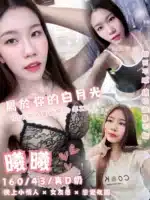 台北定點茶-曦曦/160/43/?/D