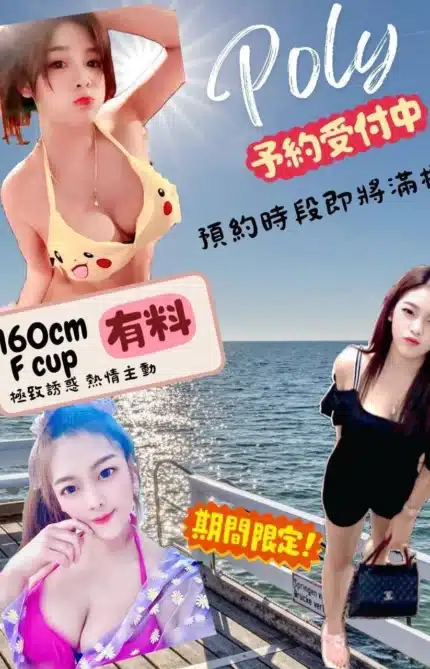 金門定點茶-艾咪/162/52/22/F