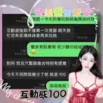 台中定點茶-香妃/154/46/?/D