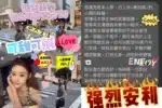 台中定點茶-松本里奈/163/43/20/E
