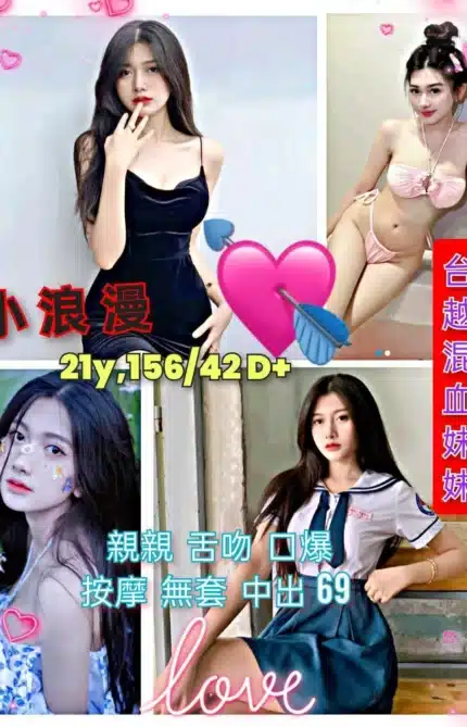 台中定點茶-小浪漫/156/42/21/D