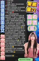 台北定點茶-高希/167/48/20/C