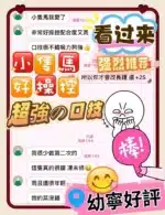 台中定點茶-幼寧/155/44/?/C