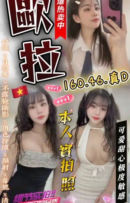 雲林定點茶-歐拉/160/46/25/D