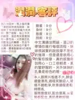 台北定點茶-潤潤/164/47/22/E