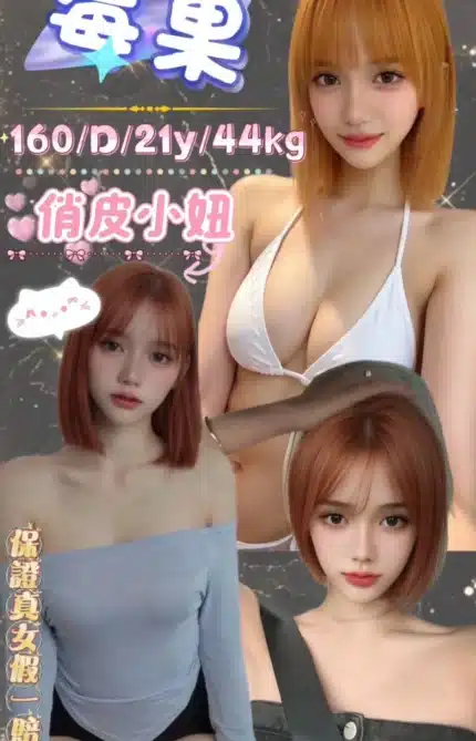 台北定點茶-莓果/160/44/21/D