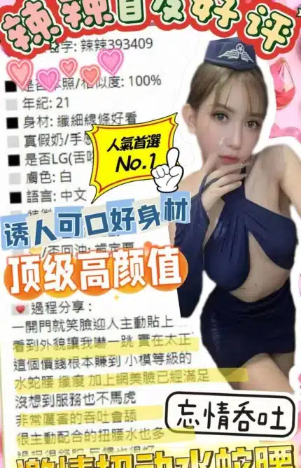 台中定點茶-辣辣/163/42/?/D