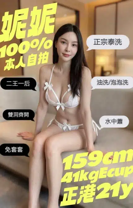 台南定點茶-妮妮/159/41/21/E