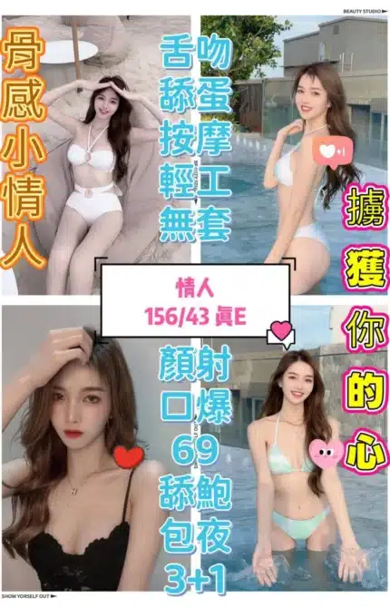 台中定點茶-情人/156/43/?/E