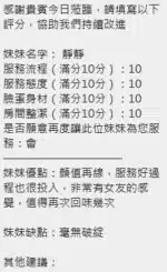 新竹定點茶-靜靜/163/46/?/C