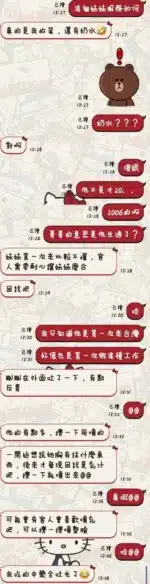 台東定點茶-苒苒/166/44/20/C