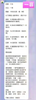 新北定點茶-一菲/147/40/20/B