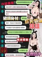 台中定點茶-娃娃/168/48/23/I