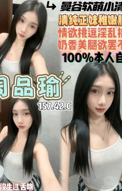 桃園定點茶-周品瑜/157/42/20/C