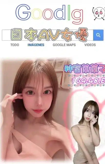 台北外送茶-神宮菜菜子/169/48/?/E
