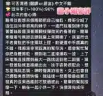 台南定點茶-葉子媚/162/48/21/F