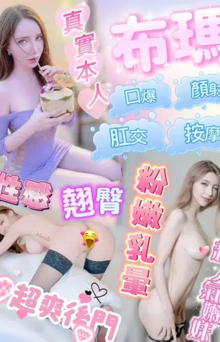 新竹定點茶-布瑪/165/49/?/E