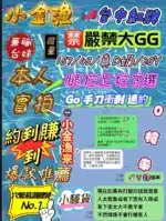 台中定點茶-小金漁/167/43/20/D