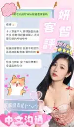 南投定點茶-妍智/158/44/?/D