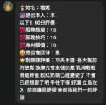 新竹定點茶-雪妮/153/46/?/D