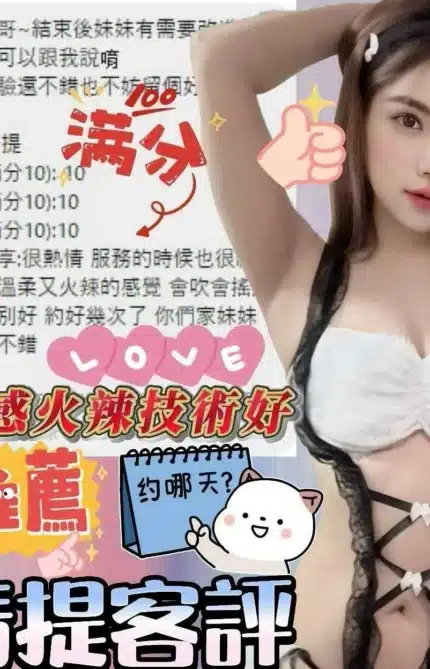 高雄定點茶-青提/162/47/?/C
