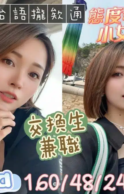 嘉義定點茶-Luna/160/48/24/D
