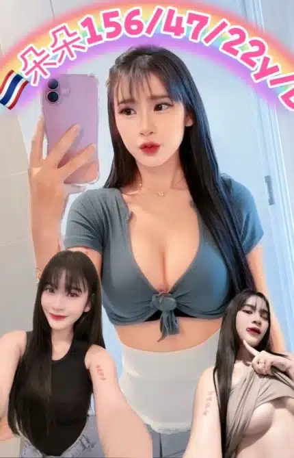 新北定點茶-朵朵/156/47/22/D