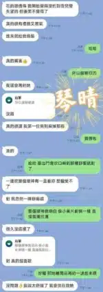 澎湖定點茶-琴晴/162/43/?/C