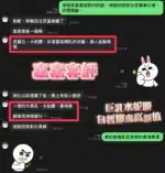 彰化定點茶-嘉嘉/162/47/21/E