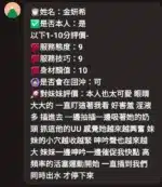新竹定點茶-金妍希/160/49/20/D