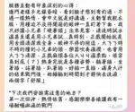 嘉義定點茶-米奇/155/47/25/D