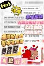 雲林定點茶-米恩/165/46/?/G
