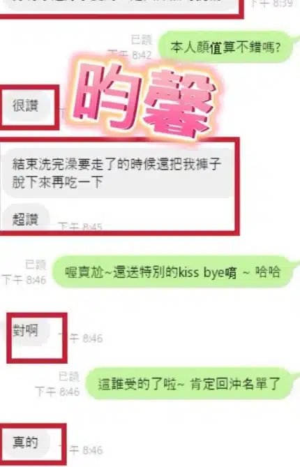 彰化定點茶-昀馨/152/40/19/E