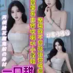 台中定點茶-一口甜/160/43/21/E