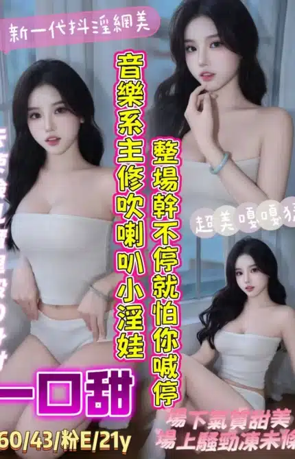台中定點茶-一口甜/160/43/21/E
