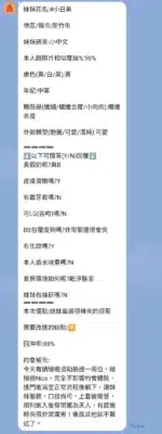 新竹定點茶-小日美/164/48/?/C