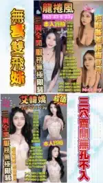 高雄定點茶-艾韓嬌/163/44/23/E
