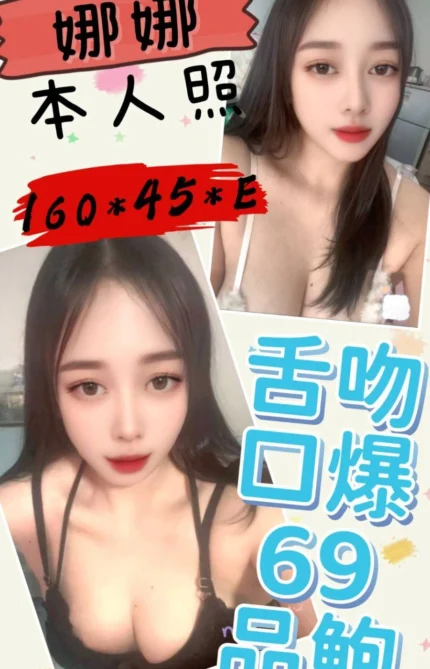 雲林定點茶-娜娜/160/45/?/E