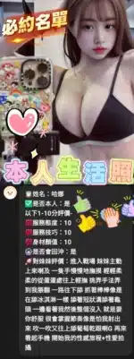 雲林定點茶-哈娜/160/46/?/F
