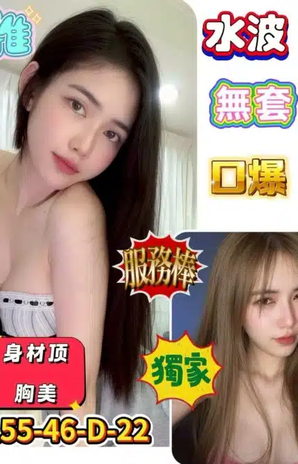 台南定點茶-水波/155/46/22/D