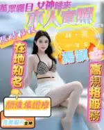 台中定點茶-楊穎/160/41/?/C