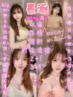 新竹定點茶-星涵/160/45/22/D