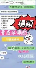 台中定點茶-楊穎/160/41/?/C