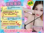 台南定點茶-悠莉/162/45/?/E
