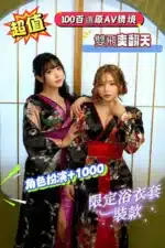 新竹外送茶-新愛菜/160/45/23/G