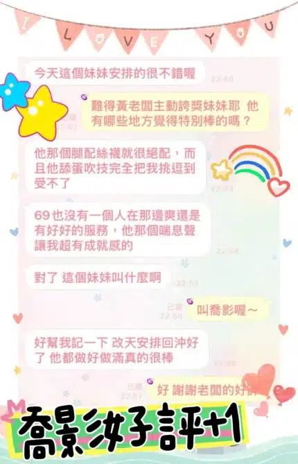 台中定點茶-喬影/160/45/19/C