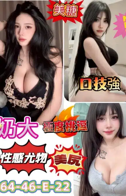 台南定點茶-美糖/164/46/22/E