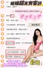 台中定點茶-媛媛/156/44/?/D
