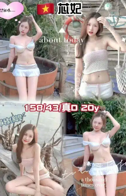 桃園定點茶-芯妃/158/43/20/D