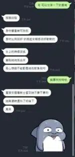 新竹定點茶-奶昔/155/48/?/E
